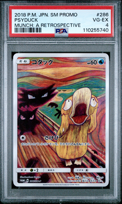 ムンク コダック Munch The Scream Psyduck 286 s-l400.jpg