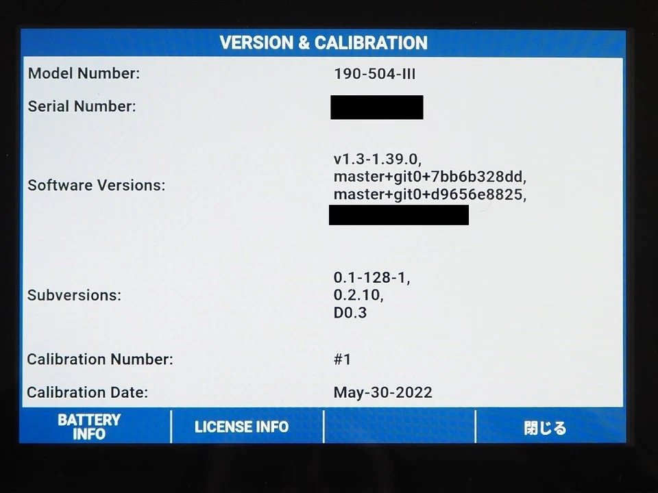 Fluke 190-504-III ScopeMeter 500MHz 4CH 5GS/s Oscilloscopes - Image 4 of 4