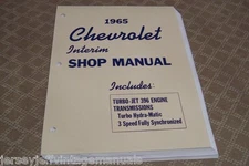1965 Corvette Chevy Impala Caprice 396 425 Interim Shop Manual Turbo 400 trans