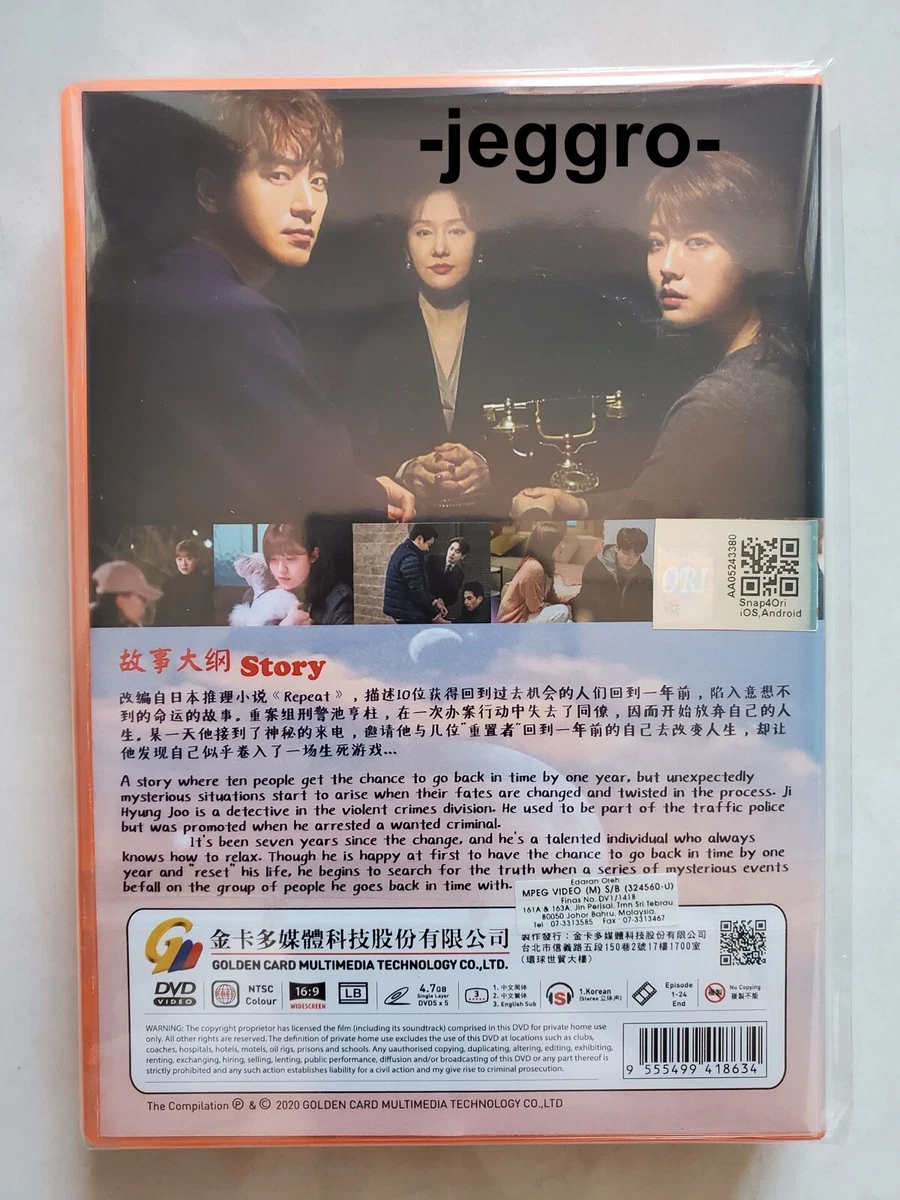 365 full movie eng sub new arrivals
