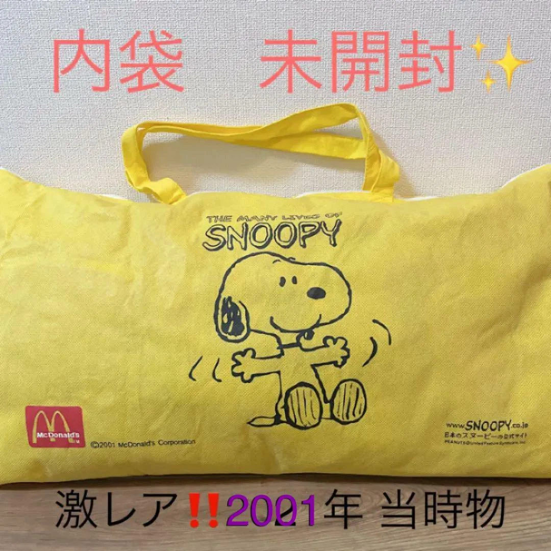 THE MANY LIVES OF SNOOPY McDonald's Peanuts 28 Types Plush