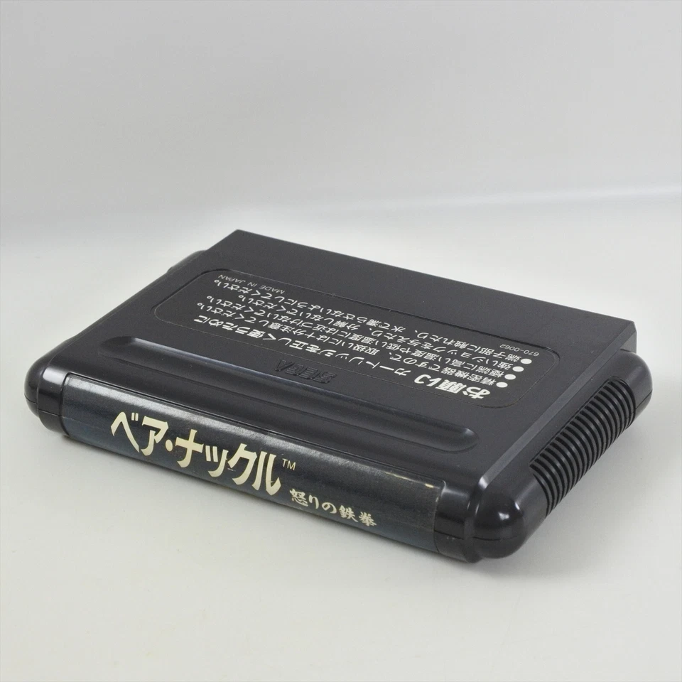 BARE KNUCKLE 1 Mega Drive Sega 2225 md - Image 4 of 4