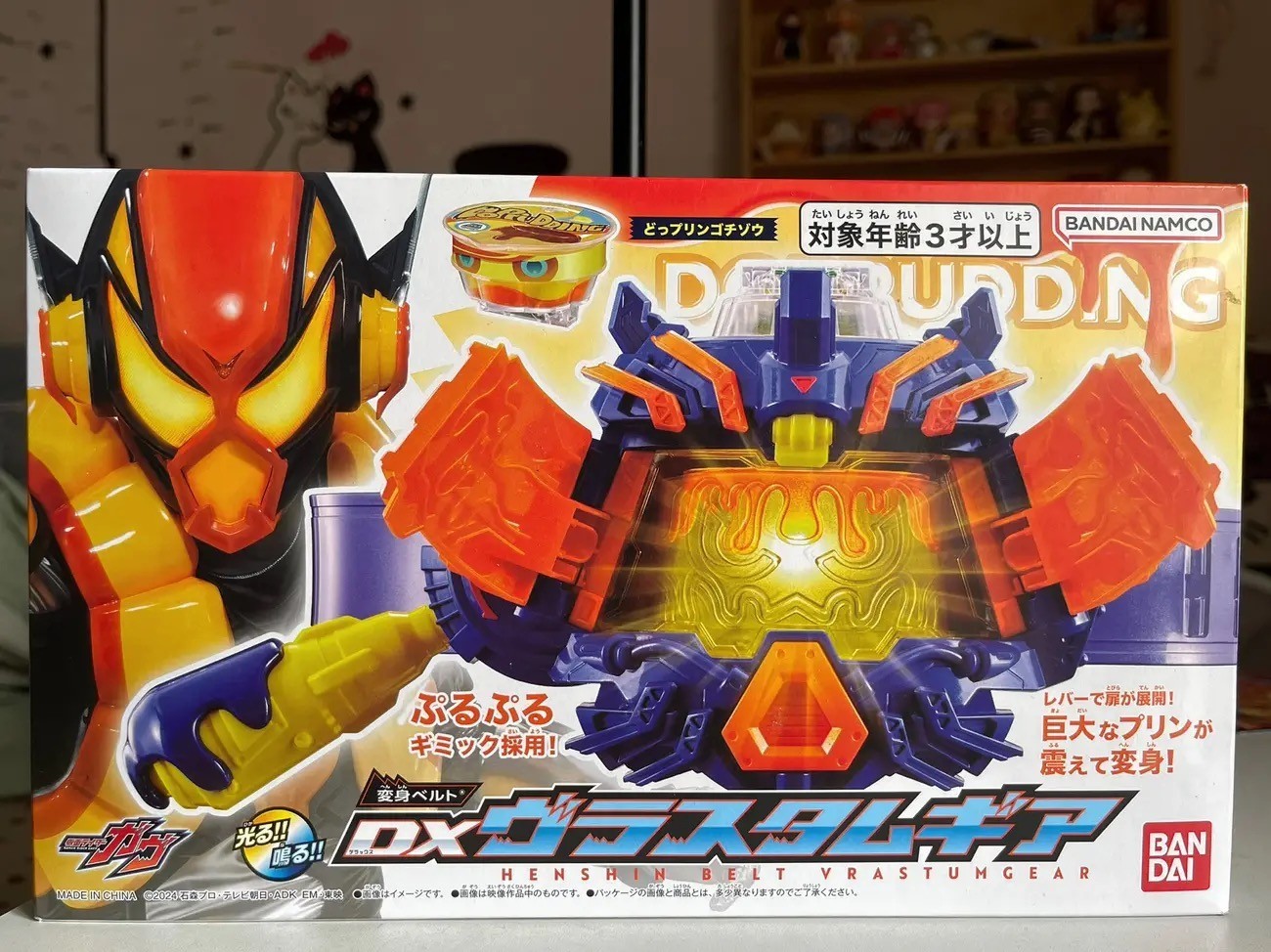 NEW Bandai Kamen Rider Gavv DX Henshin Belt Vrastumgear Vrastum Gear Model Toy