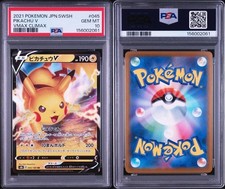 Pikachu V 222/184 S8b: Vmax Climax for sale | eBay