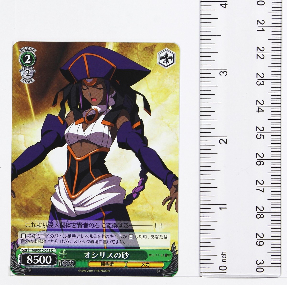 Weiss Schwarz Card TCG Melty Blood MB/S10-045 C Dust of Osiris | eBay