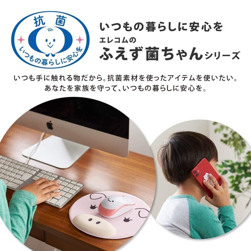 Elecom Mouse Wired 3Button Rubber Grip Quiet Antibacterial Red - Picture 7 of 7