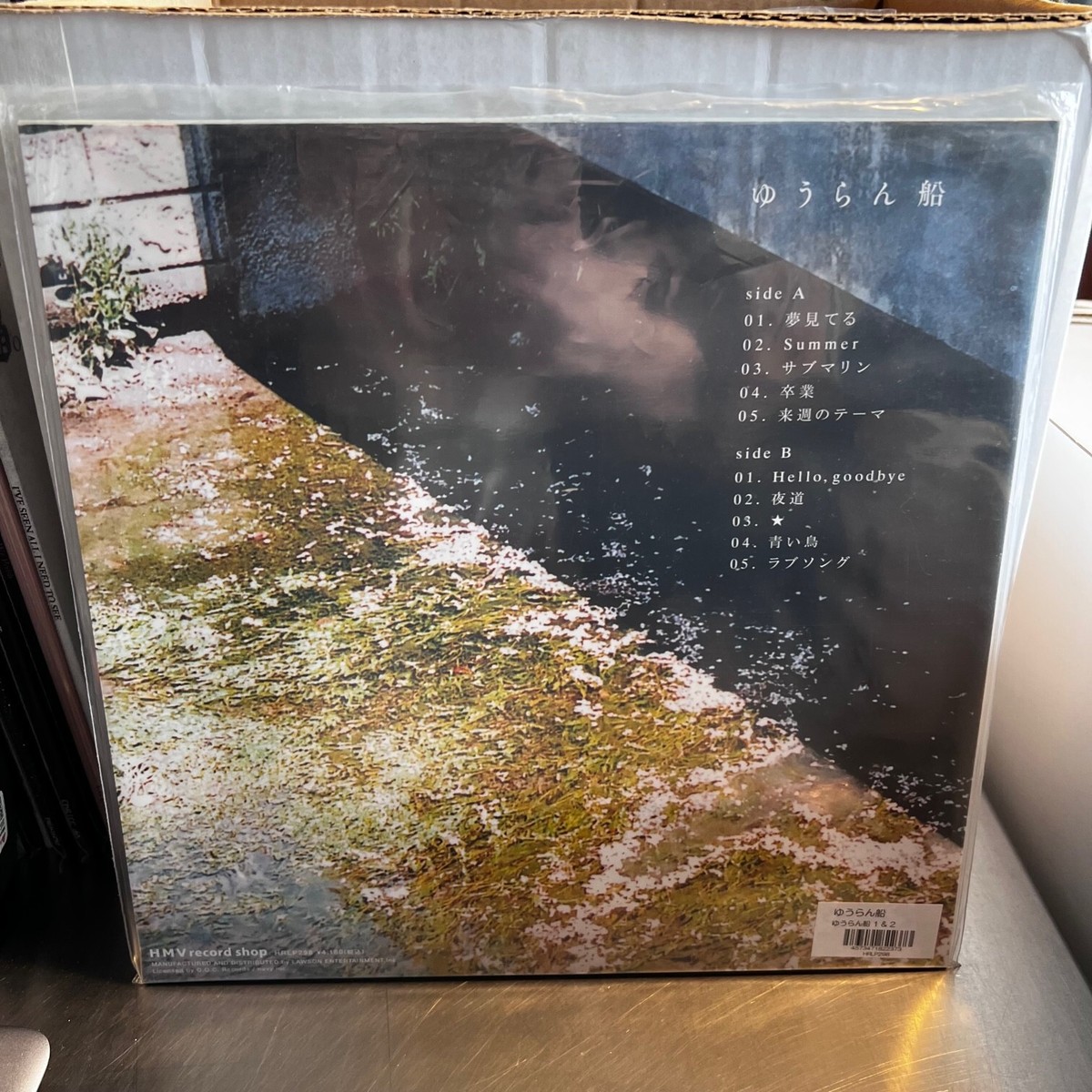 Yuransen - Yuransen 1 & 2 - Vinyl LP = RSD 2023 New | eBay