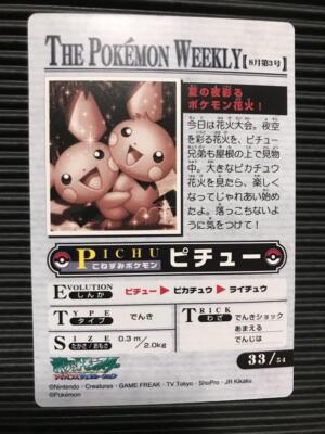 ZUKAN Carddass THE POKÉMON WEEKLY NEWS No. 33 Pichu Pokemon Card