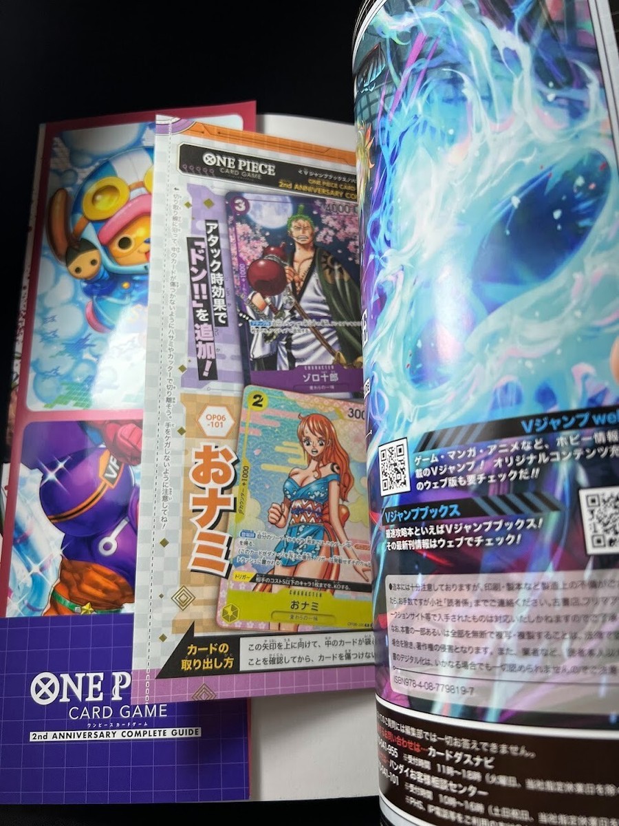 NM] ONE PIECE Card Japanese 2nd ANNIVERSARY COMPLETE GUIDE with 2