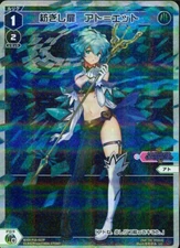 Wixoss TCG Spun Door Atto-Etto WXDi-P16-027P LC P JAPANESE
