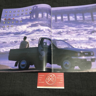 Vintage Isuzu Rodeo Faster Truck Brochure JDM Catalog Rare 81-91