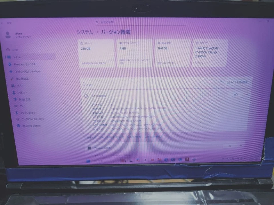 MSI Gaming Laptop i7-8750H GTX 1050 4GB 16GB RAM High FPS Gaming PC - Image 3 of 4