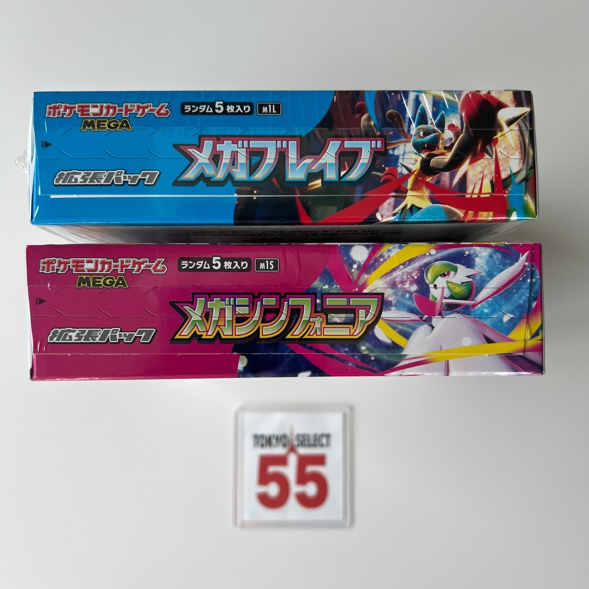 【新品未開封】メガブレイブ・シンフォニア各2BOX計4箱　シュリンク無ペリペリ有 メガブレイブ メガシンフォニア 各2 計4ボックス シュリンク付き