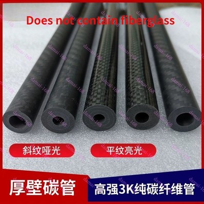 2PC 3K carbon fiber tube 10mm 12mm 14mm 16mm 18mm 20mmx500mm