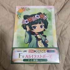 Pharmacist's Monologue WEB Lottery Branch Office! Cat Cat Illustration Board