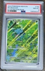 Bulbasaur #166/165 Mew En 151 Illustration Rare PSA 8 NM-MT Holo