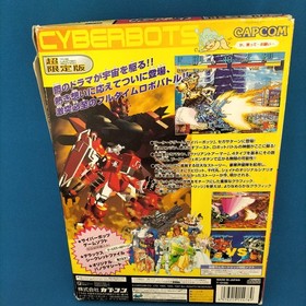 Sega Saturn Software Cyberbots Capcom FPO33