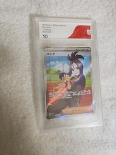 CGS10 Dendra SR 092/073 Pokemon Card Scarlet & Violet Japanese