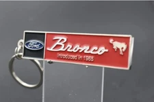 Ford Bronco metal keychain, very unique, high quality- 16