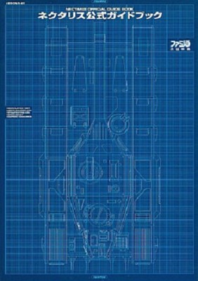 ネクタリス公式ガイドブック Nectaris Official Guide Book / Windows | eBay
