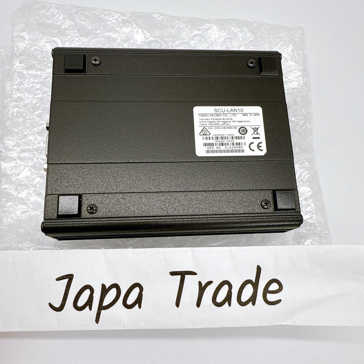 YAESU SCU-LAN10 Network Remote Control System FTDX10/FTDX101D NEW