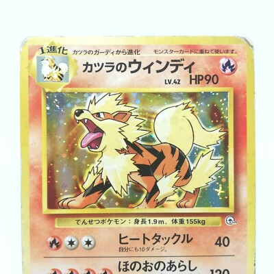145 Blaine's Arcanine Pokemon card old Back HP90 LV42 No.059