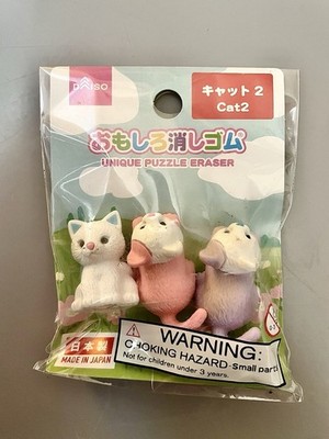 3 Stück Radiergummis ''Kitty Cat'' aus Japan