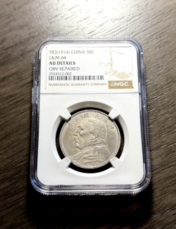 1914 Year Grade AU 50 Chinese Empire Coins (Pre - 1948) for sale