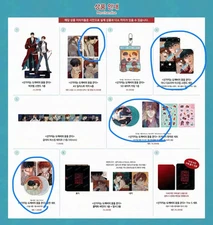 Sando Dream Sangaji Dreams of Demons Mofun Collaboration Merchandise Collection 