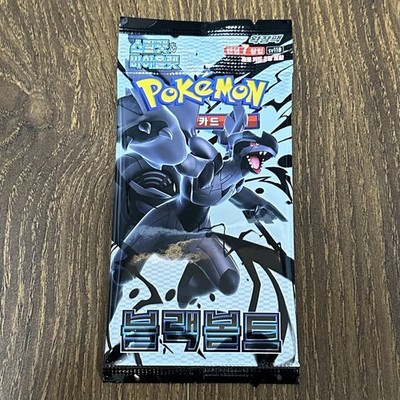 Pokemon Card Black Bolt SV11B NEW SEALED Korean Booster Pack | eBay