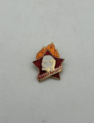 Soviet Union Vladimir Lenin Communist Party USSR Flame Pin Badge Vintage 1x0.8”