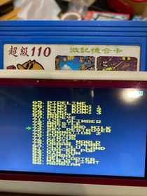 Famicom NES Game 110in1 (IC Chips, Shell with dirt)