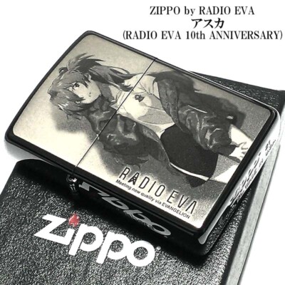 Zippo Evangelion Radio Eva Asuka 10th Anniversary Limited Number 