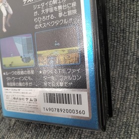 Namcot Star Wars Famicom Game Cartridge Only No Manual