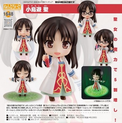 Nendoroid The Saint's Magic Power is Omnipotent - Takanashi Sei