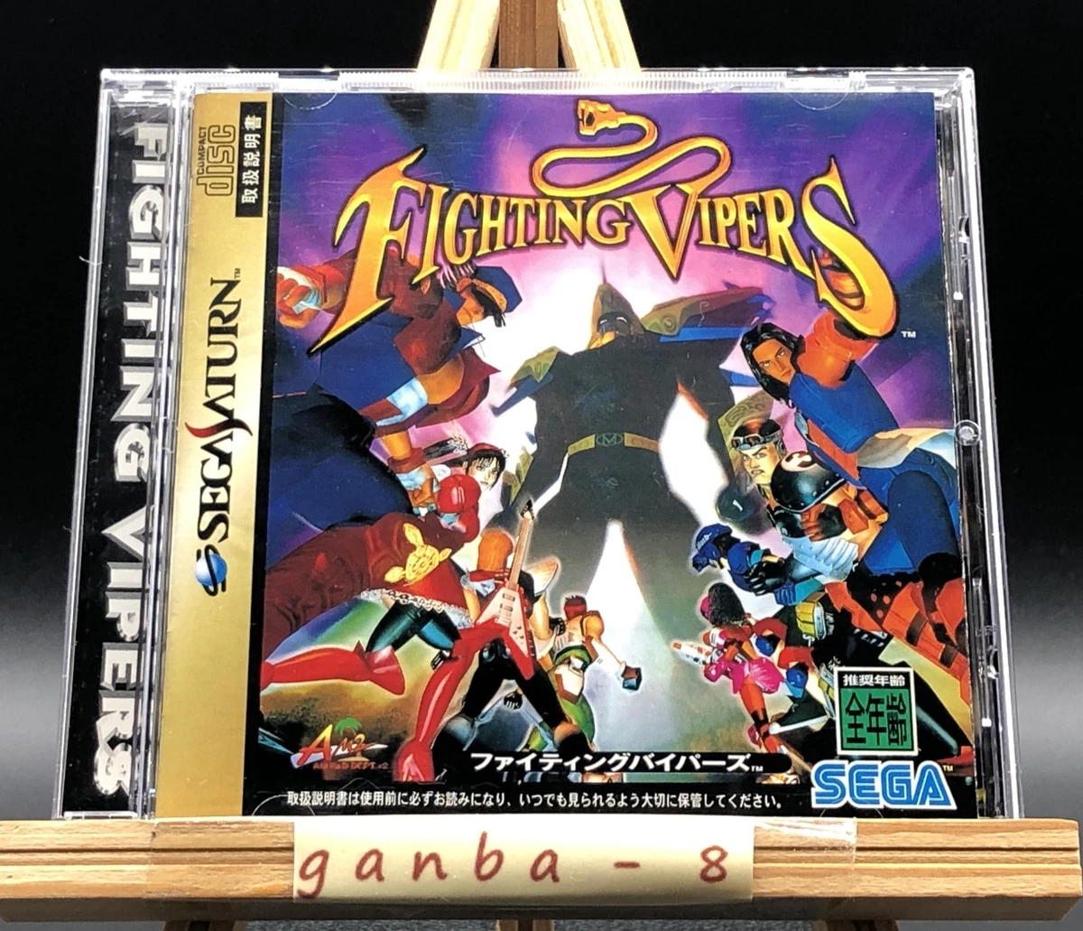 Fighting Vipers Sur Sega Saturn - Version Japonaise NTSC-J - Bon état