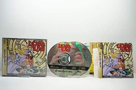 Sega Saturn -- Those Who Hunt Elves Free Shipping with Tracking# New from Japan