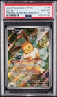 2025 POKEMON SVP EN-SV BLACK STAR PROMO #173 EEVEE PSA 10