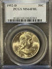 1952-D Franklin Silver Half Dollar PCGS MS64 FBL Full Bell Lines!