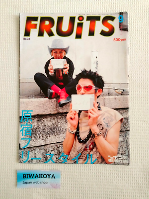 【FRUiTS】No.38 / 雑誌 フルーツ 2000年9月 FRUiTS】No.38 / 雑誌 フルーツ / 2000.9 FRUiTS No.38