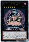 Konami Yugioh Japanese Magi Magi Magician Gal  WJMP-JP018 Ultra Rare Jump Promo