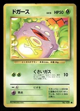 1996 Heavy Play Pokemon Koffing No. 109 Base Set Japanese