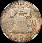 1957 D Franklin Half NGC MS66+ FBL Beautiful Rainbow Toning