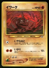 2000 Moderately Played Pokemon Onix No. 095 Neo Genesis Japanese