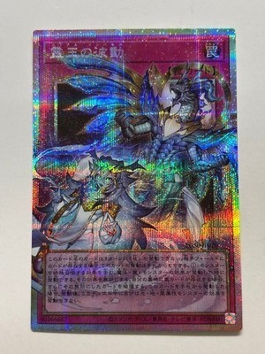 Yu-Gi-Oh Duel Monsters Dominus Impulse Overframe Prisma