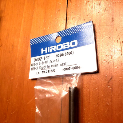 HIROBO ''Shuttle'' Radio Control Helicopter MRB-3 Main Mast, Part # 0402-131