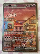 Carte Pokemon Mew EX Promo SVP 053 UPC 151 Neuve scellée FR