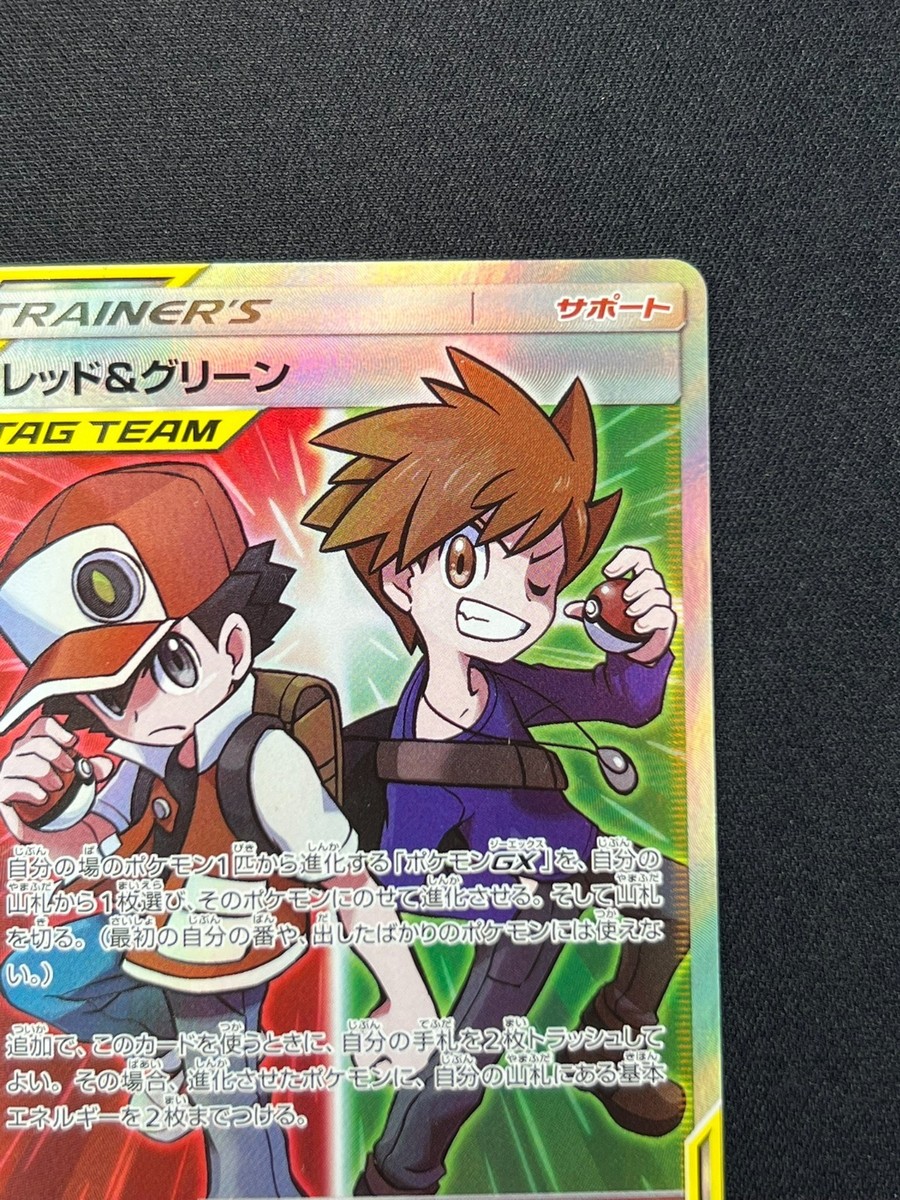 NM] Red & Blue Pokemon Card Japanese SR 108/095 TAG TEAM Limite