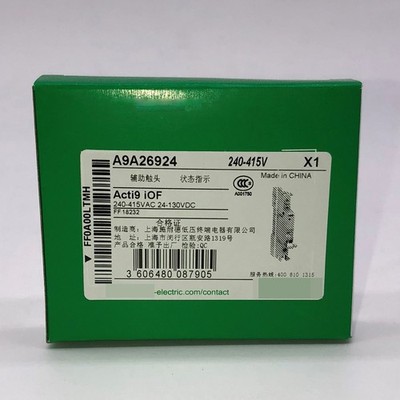 1PC New SND auxiliary switch A9A26924 Acti9 iOF Free Shipping#LJ