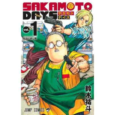 SAKAMOTO DAYS Comic Manga vol.1-22 Book set Jump Shueisha